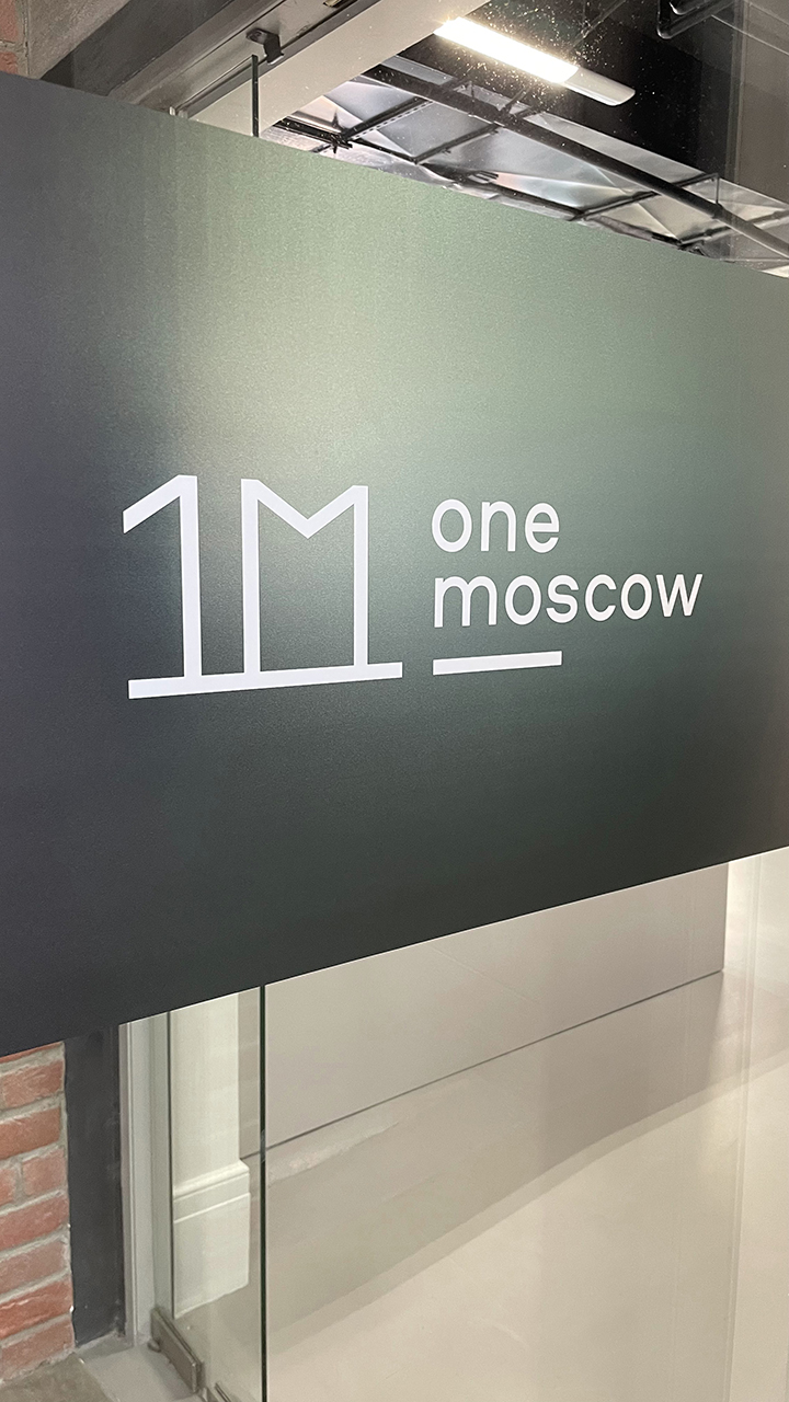 OneMoscow логотип